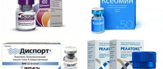 Купить Рефайнекс 100 Ед В Спб